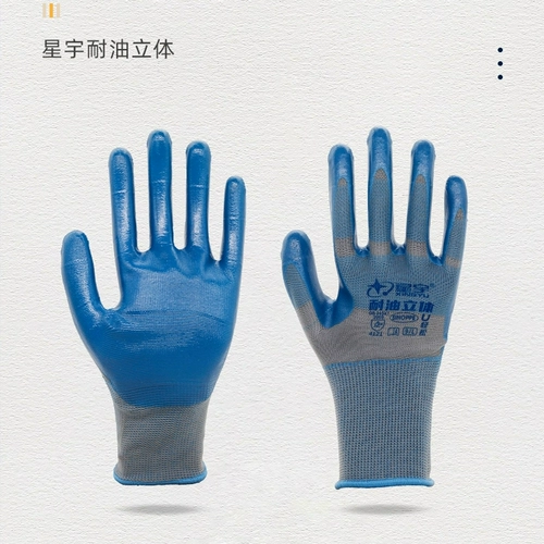 Сингингу крупные динганские перчатки экспортируют перчатки страхования труда n518 Погруженные, резиновые износ -устойчивые перчатки.