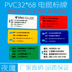 Cáp PVC được gắn thẻ biển báo máy in biển hiệu chứng chỉ thẻ hai chiều mã nhựa thế hệ - Thiết bị đóng gói / Dấu hiệu & Thiết bị bảng tên nhựa Thiết bị đóng gói / Dấu hiệu & Thiết bị