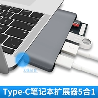 Máy tính xách tay Apple macbook pro hub docking trạm chuyển đổi usb bộ chuyển đổi mở rộng type-c - USB Aaccessories quạt điện mini cầm tay