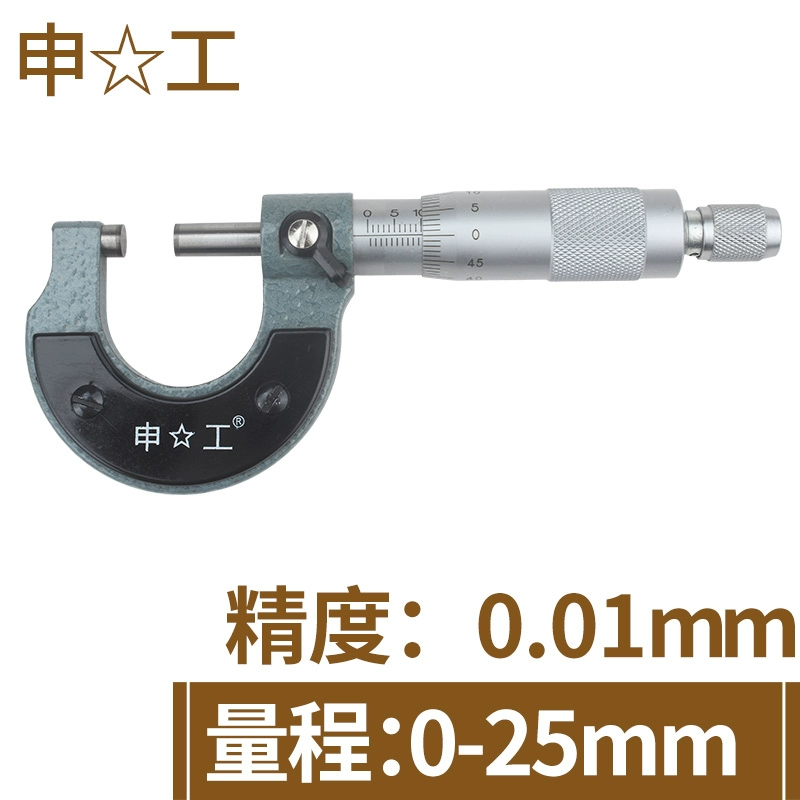 Màn hình kỹ thuật số ba số lượng của Nhật Bản micromet đường kính ngoài có độ chính xác cao 0,001 micromet xoắn ốc centimet thước cặp 0-25-50mm có mấy loại panme thuoc do panme Panme đo ngoài
