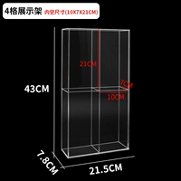 Дисней, подвеска, система хранения, 4 ячеек