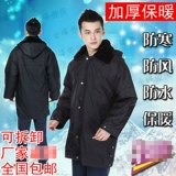 Удерживающая тепло демисезонная куртка, увеличенная толщина