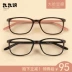 Hàn Quốc siêu nhẹ tr90 kính cận thị gọng kính retro gờ mờ khung đen mắt khung gầy nam nữ - Kính râm