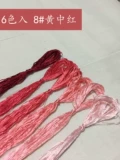 Красные шелковые детские шелковые нитки ручной работы, широкая цветовая палитра, с вышивкой