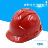 Высокопрочный антистатический электрический зимний шлем