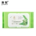 Make-up remover wipes nhẹ và không gây kích ứng sâu làm sạch dùng một lần dùng một lần rửa mắt và môi mặt pull-up kem tẩy trang the face shop Làm sạch