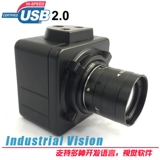 Индустриальная камера USB HD 5 миллионов промышленных камеры визуальная камера Halcon предоставляет SDK