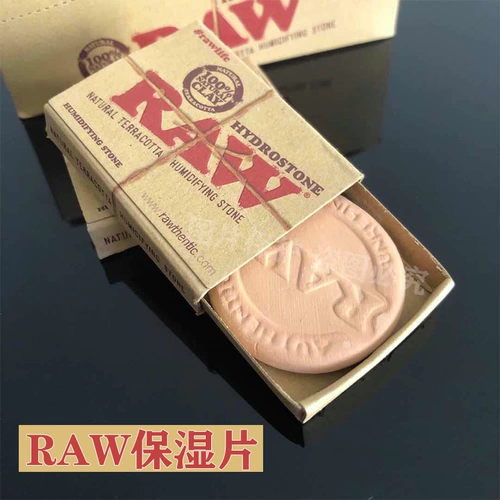 Импортированные сырые увлажняющие кусочки гончарного ротового рта срезы хранения сигарет