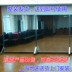 Gương nhảy có thể tháo rời Trang chủ gương lớn cơ thể tường nhảy gương Gương tập yoga Gương tùy chỉnh Tùy chỉnh - Gương gương vô cực Gương