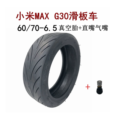 Подходит для электросамоката Xiaomi MAX, шины 10x2,50-6,5, сплошные шины G30, бескамерные шины 60/70-6,5.
