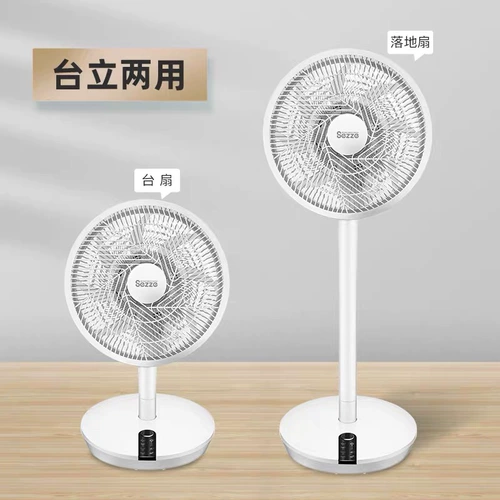 Япония Sezz xizhe Air 360 -Degree Циркуляционный вентилятор электрический вентилятор Дома