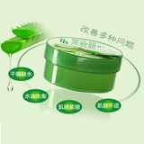 Восстанавливающий успокаивающий освежающий увлажняющий гель алоэ вера, против зуда, скрывает прыщи