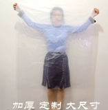 Шанхайский большой пластиковый пакет с движущимися картонными упаковочными пакетными пакетами прозрачный PE