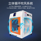 Saofos Pet Drying Box Mabrishing Pet вентилятор Полностью автоматический воздуходувка для питомца Big Meritorious Pet Drying Box