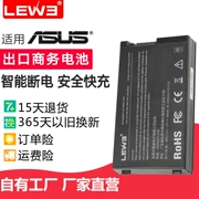 Pin Thunder ASUS A32-F80 pin K41V X85S X88V F83SE F80S - Phụ kiện máy tính xách tay