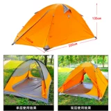 Дорожная двухэтажная пляжная ветрозащитная палатка для двоих для кемпинга для влюбленных