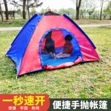 Средство от комаров, москитная сетка, дорожная автоматическая палатка для кемпинга, пляжный комплект для двоих, снаряжение, полностью автоматический