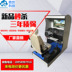 Shengshi xe lái mô phỏng đào tạo máy học đào tạo đào tạo mô phỏng lái xe thiết bị hiệu chuẩn bán hàng nhà máy - Âm thanh xe hơi / Xe điện tử máy hút bụi 4 trong 1 Âm thanh xe hơi / Xe điện tử