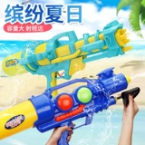 Водный пистолет, вместительная и большая игрушка для игр в воде для мальчиков для плавания