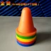 Đào tạo bóng đá chướng ngại vật đăng xô ice cream cone đăng tấm tam giác cone roadblock cực bóng rổ thiết bị đào tạo