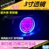 New Qiaoge thế hệ thứ hai đèn pha ống kính sửa đổi xe máy đèn pha ống kính xenon đèn thiên thần ma quỷ mắt đèn pha xenon