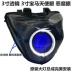 GW250 đèn pha lắp ráp sửa đổi ống kính đèn pha xe máy đèn xenon mắt thiên thần mắt ma quỷ Q5 ống kính biển năm