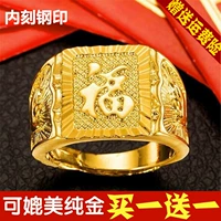 Vàng 24K mô phỏng phước lành nhẫn nam may mắn nhẫn vàng nhẫn nam mạ vàng đồng tiền độc quyền Việt Nam Shajin nhan cuoi