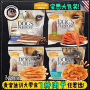 Mai Fudi Movie Snacks 340g Gà khô Vịt khô Salmon Salmon Skin Skin Sweet Sweet Potato Teddy Dog Dog Molar - Đồ ăn vặt cho chó