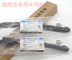 Ford Wing Tiger Wing Bo Rui Front Front Wiper Blade Bản gốc New Fox Mondeo Bonless Wiper Strip - Gạt nước kiếng cần gạt nước ô tô Gạt nước kiếng