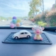 Trang trí xe Heo xe hơi Cá tính sáng tạo Lắc đầu Phụ kiện xe hơi Trung tâm điều khiển an toàn và dễ thương Trang trí nữ - Trang trí nội thất