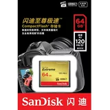 Sandisk, canon, nikon, высокоскоростная камера, хранилище, 64G, 120м, 800x, 64G
