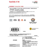 Sandisk, canon, nikon, высокоскоростная камера, хранилище, 64G, 120м, 800x, 64G