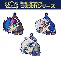 [COSPA SPOT] OH MEIPER VRAINS VISS WASS Вы играете с резиновым снятием кольца ключа