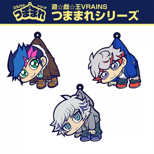 [COSPA SPOT] OH MEIPER VRAINS VISS WASS Вы играете с резиновым снятием кольца ключа