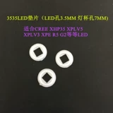 Светодиодная алюминиевая легкая чашка для изоляции Cree XP-E/G 3535 XPL V3 V5 Lamp Cup Routh 7 мм прокладка позиционирования