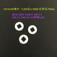 XP35355 -led Pads Внешний диаметр 7 мм