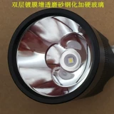 20W Outdoor Sond Light Fighting Flocker PM1.tg Платформа пленка не -фармита Jelly Deloma 2600 Bound 26650 Батарея