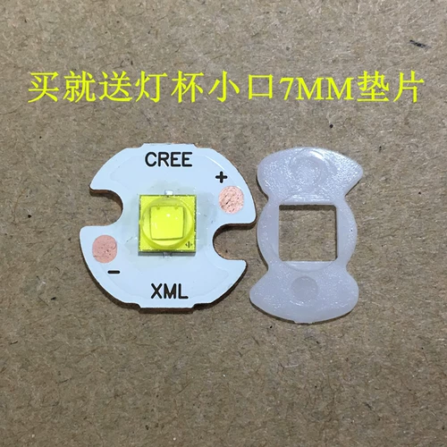 Cree XM-L3 LED LAMP BEAD 5050 Пакет 15W White Light 3V Мощный светлый фонарик DIY аксессуары DIY