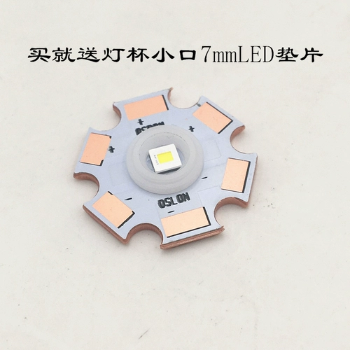 Платформа PM1 ur jie 3030 Станция светодиодного белого света.