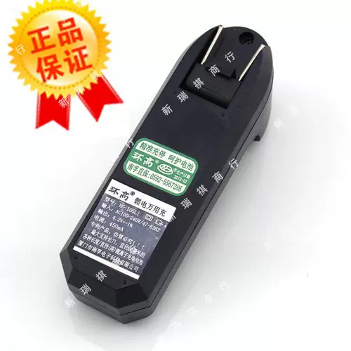 Xiamen High Hg-105LI 18650 литийная аккумуляторная аккумуляторная аккумуляторная батарея 4.2V 26650 Телескопическая универсальная зарядка