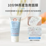 Восстанавливающий успокаивающий крем, контроль жирного блеска