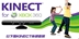 Microsoft xbox360 cảm biến kinect 1.0 cảm biến phiên bản phát triển PC kinect cho windows - XBOX kết hợp tay cầm chơi game pc XBOX kết hợp