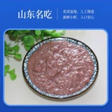 Shandong Special Products ручной маринованный залив Bohai Bay Srimp Sauce Старый оригинальный соленый соус креветки Skina 900 грамм бесплатной доставки