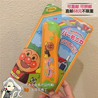 Nhật Bản mua tại địa phương Bánh mì Superman Baby Baby Music Toy 16cm Harmonica - Đồ chơi nhạc cụ cho trẻ em đồ chơi nhạc cụ cho bé