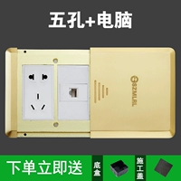 Пять -отверстие+компьютер