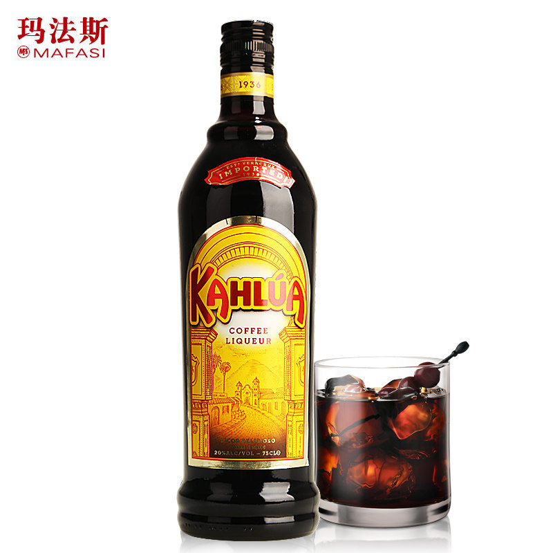 Kahlua Suzuki