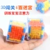 Trẻ em Câu đố Đồ chơi học tập sớm Hạt trong suốt 3d Hạt mê cung Viên bi Thông minh dành cho người lớn Giải nén Rubik Đồ chơi khối bộ đồ chơi nấu ăn Đồ chơi IQ