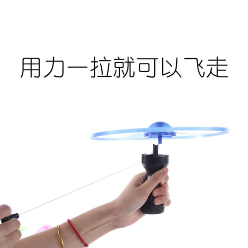 Линия Fei Line Yiwu маленькие игрушечные напольные киоски Light Night Flash Flash Flyage Creative Cretina's Toy Square Source Supply