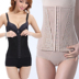 Thắt lưng bụng sau sinh tháng nữ với corset nhỏ bụng mỏng corset eo phụ nữ mang thai Bụng nữ cơ thể eo thon thắt lưng giảm béo Đai giảm béo