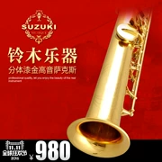 Authentic Suzuki B-phẳng soprano saxophone Saxophone Electrophoresis Quà tặng vàng - Nhạc cụ phương Tây